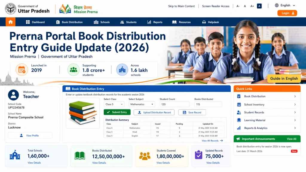 How to Enter Book Distribution Data on the Prerna Portal