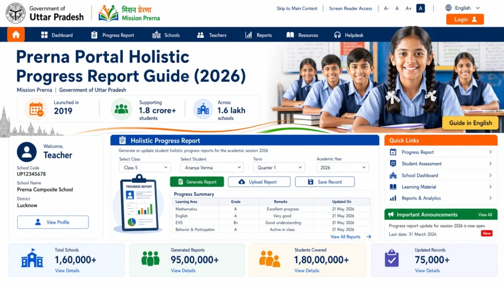 How to Generate and Use the Holistic Progress Report on the Prerna Portal