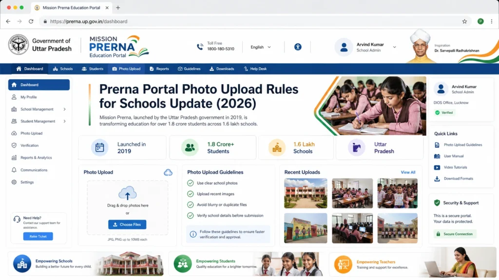 Prerna Portal Photo Upload Rules for Schools