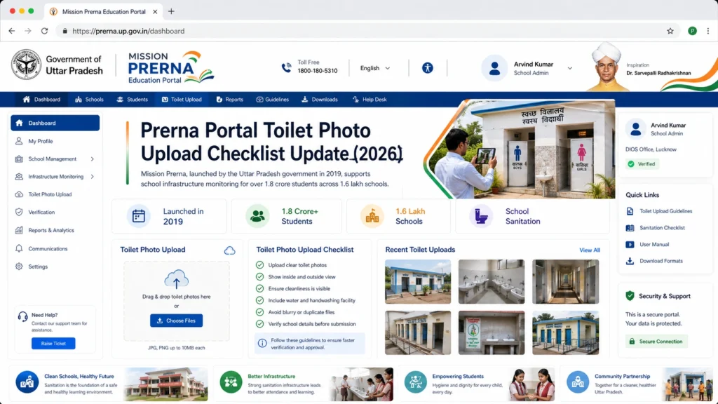 Prerna Portal Toilet Photo Upload Checklist