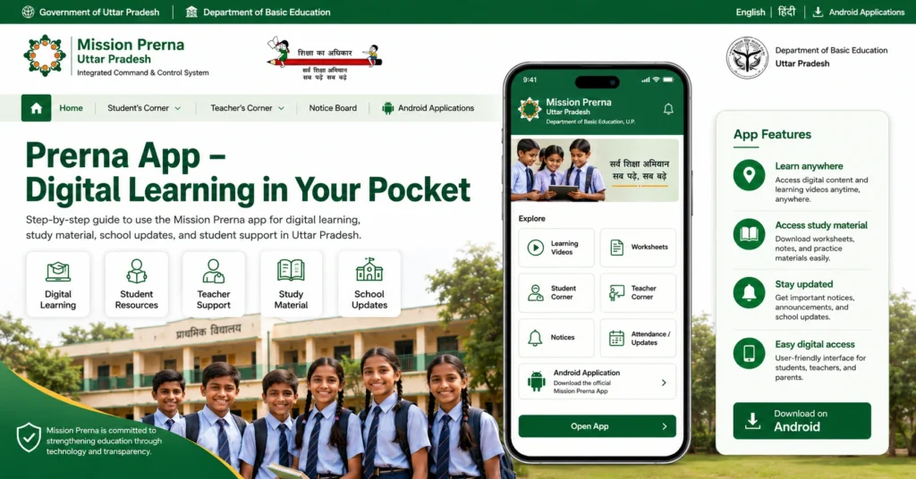 Prerna App – Digital Learning in Your Pocket