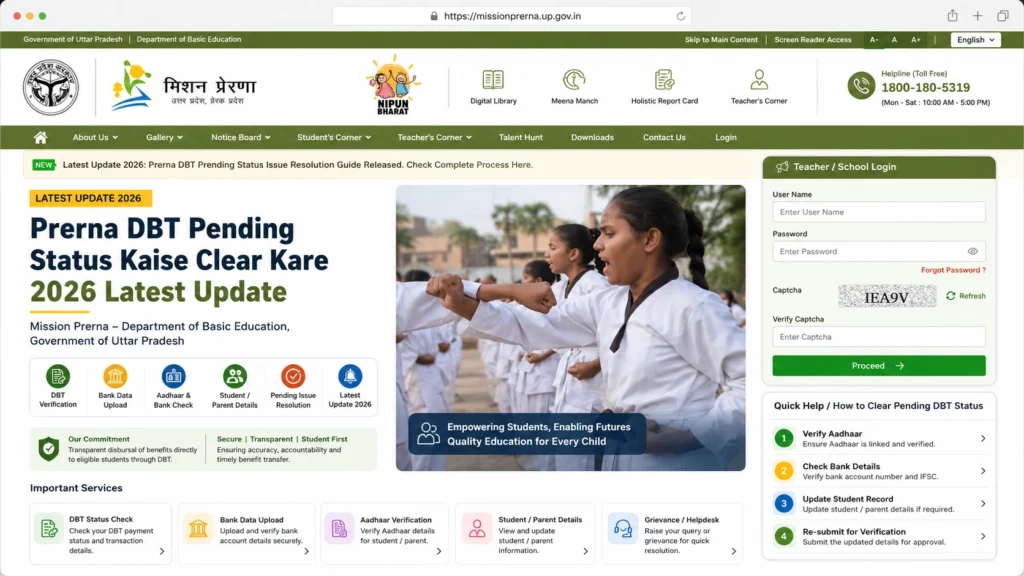 Prerna DBT Pending Status Kaise Clear Kare?