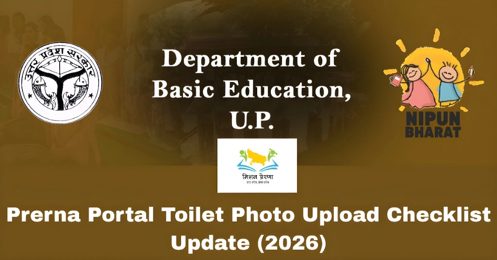 Prerna Portal Toilet Photo Upload Checklist Update (2026)