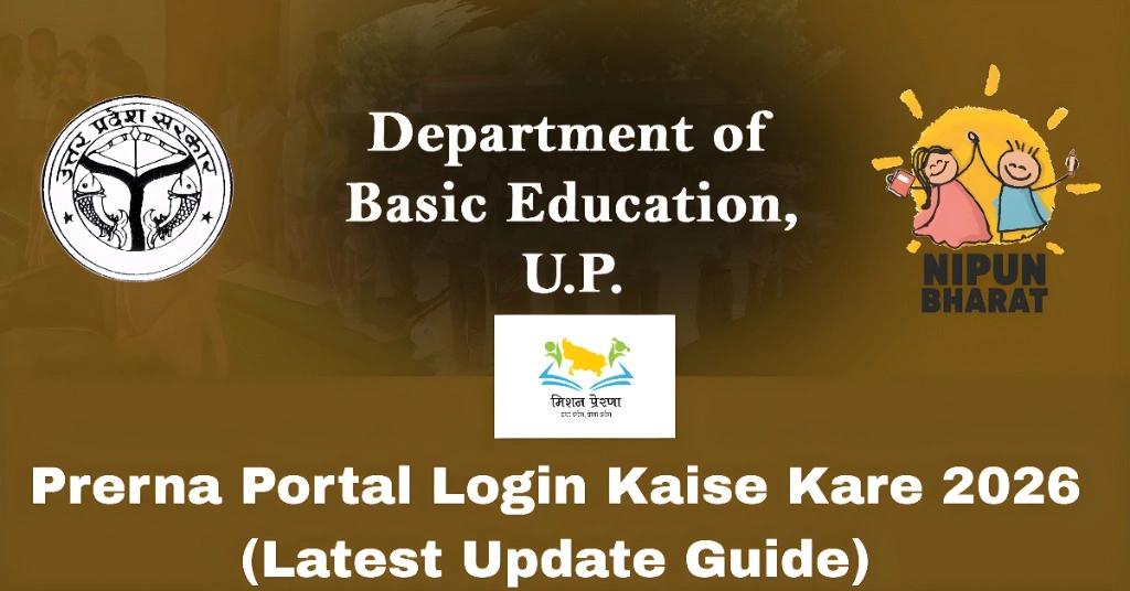 Prerna Portal Login Kaise Kare 2026 (Latest Update Guide)