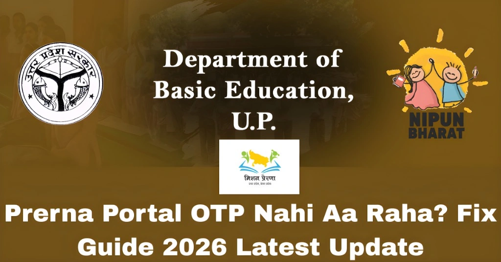 Prerna Portal OTP Nahi Aa Raha? Fix Guide 2026 Latest Update